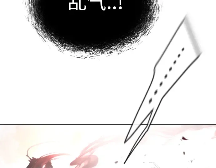 第二季 第54话 第177页
