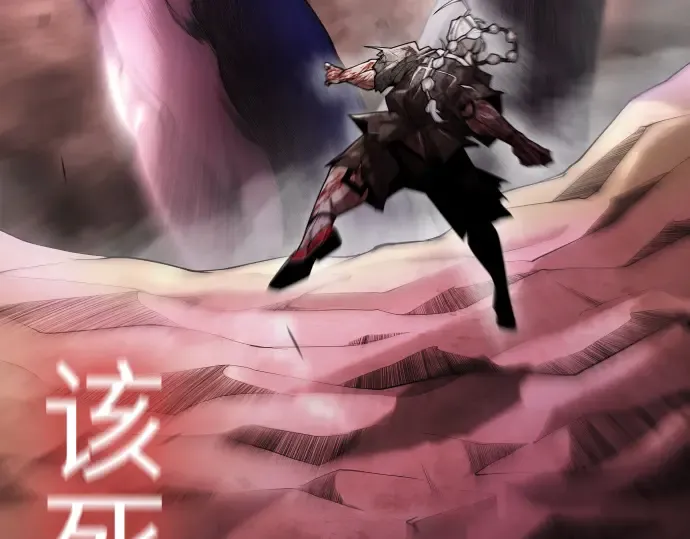 第二季 第54话 第183页