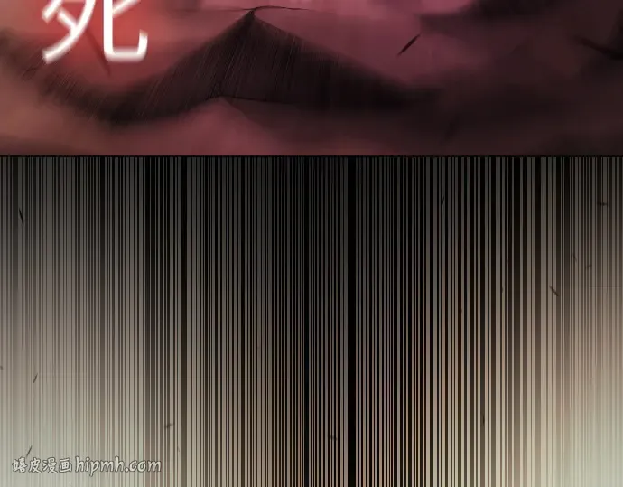第二季 第54话 第184页