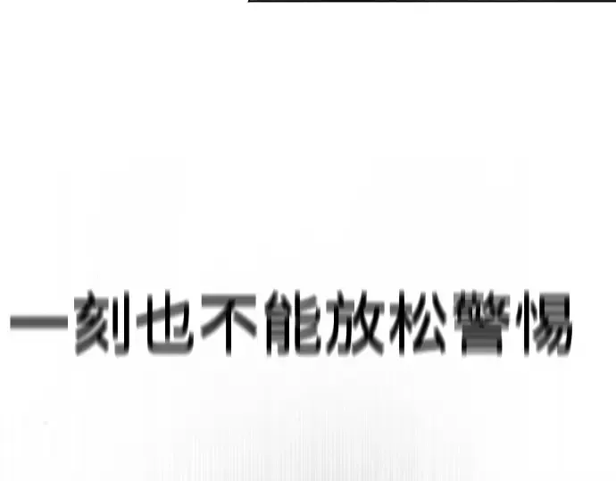 第二季 第54话 第195页