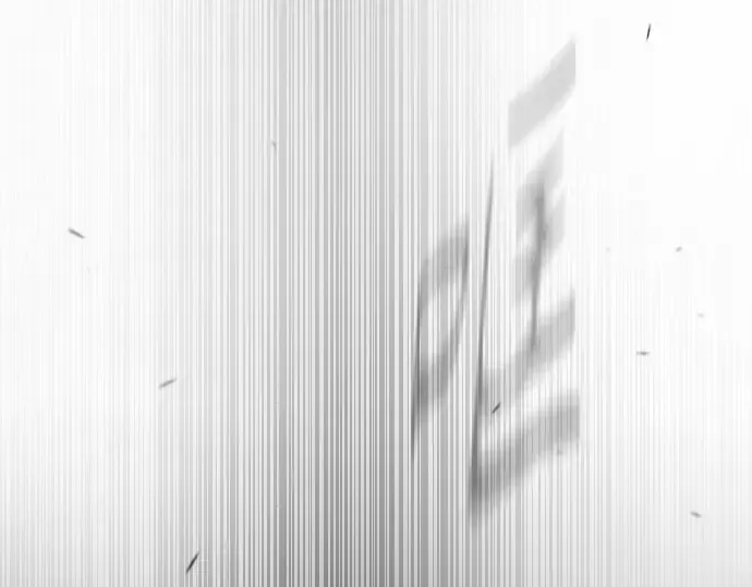 第二季 第54话 第202页