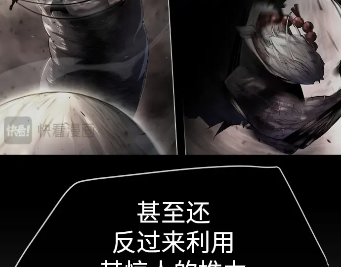 第二季 第54话 第212页