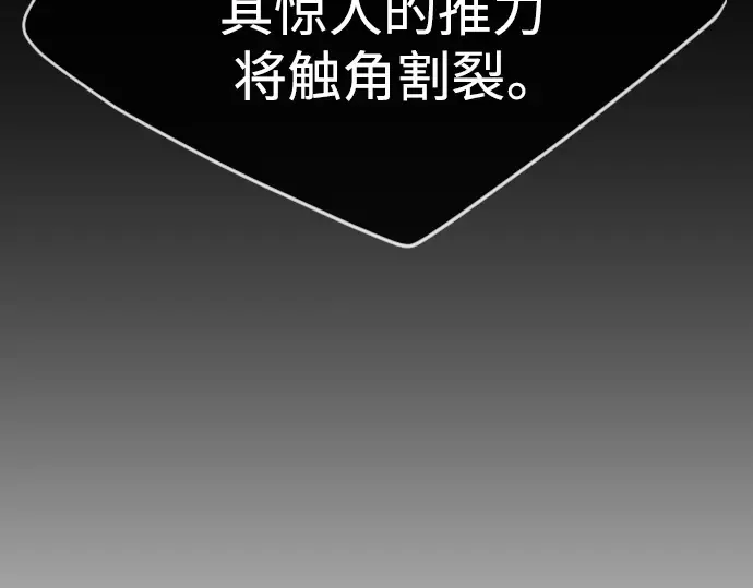 第二季 第54话 第213页