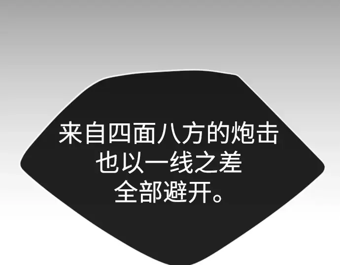 第二季 第54话 第214页