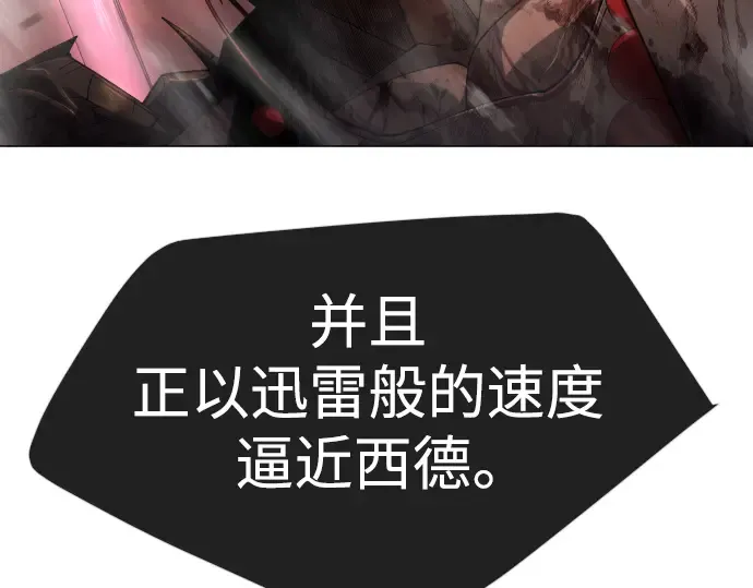 第二季 第54话 第217页