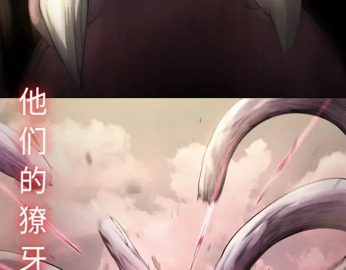 第二季 第54话 第221页