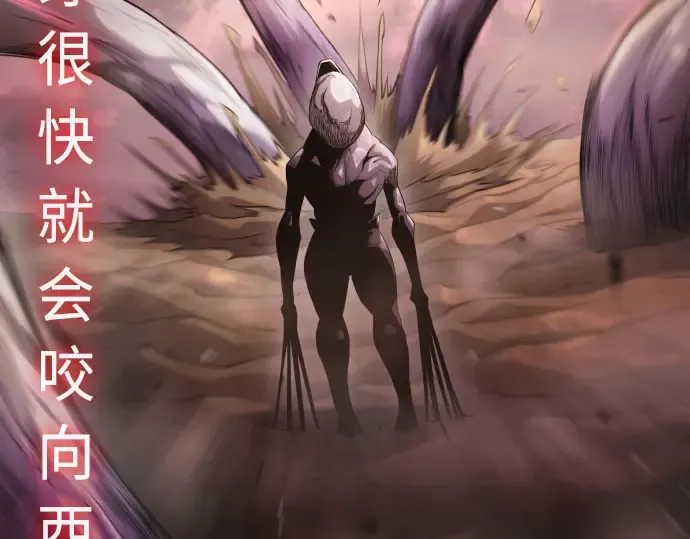 第二季 第54话 第222页