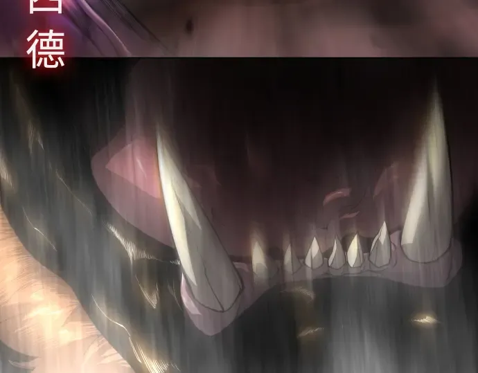 第二季 第54话 第223页