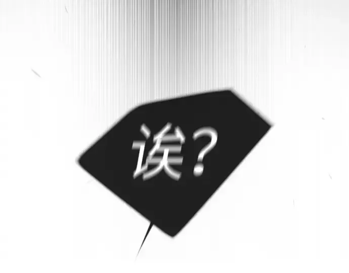 第二季 第54话 第238页