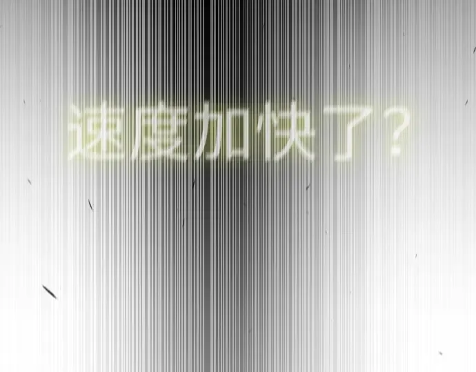 第二季 第54话 第252页