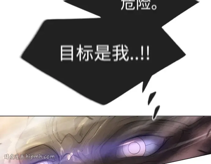 第二季 第54话 第256页