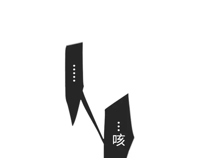 第二季 第54话 第278页