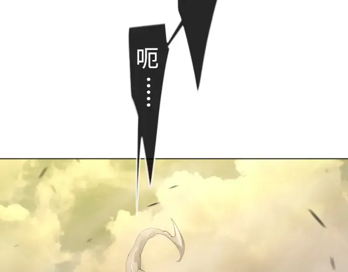 第二季 第54话 第279页