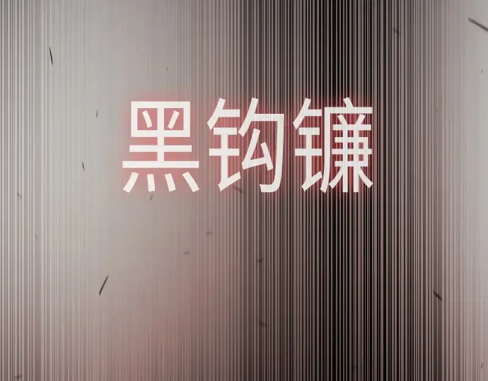 第二季 第54话 第282页