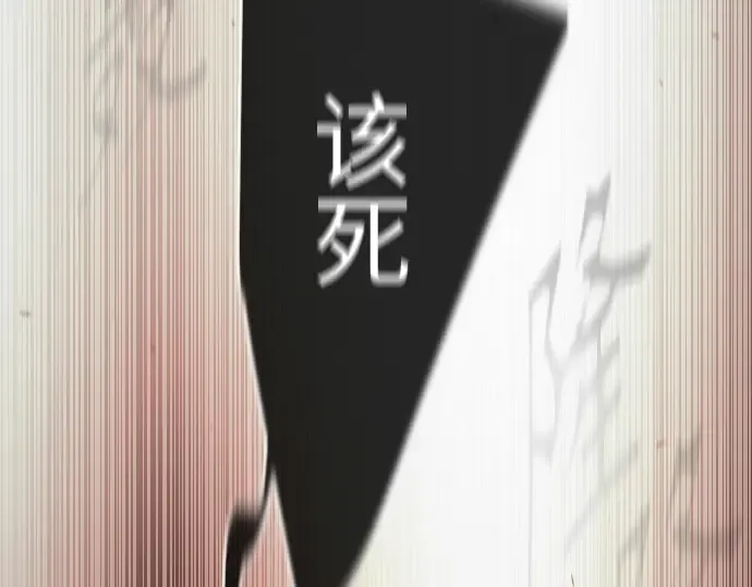 第二季 第54话 第294页