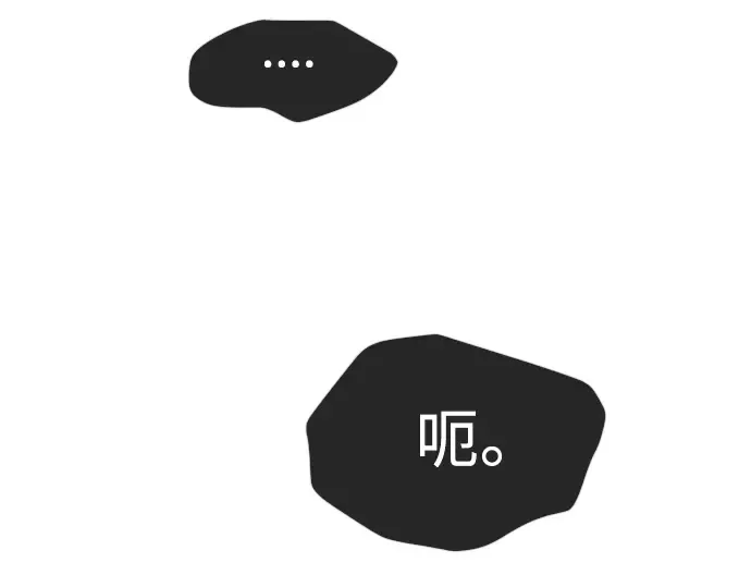 第二季 第54话 第308页