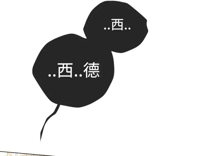 第二季 第54话 第311页