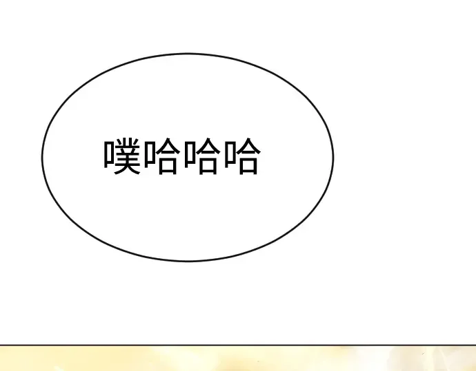 第二季 第54话 第317页