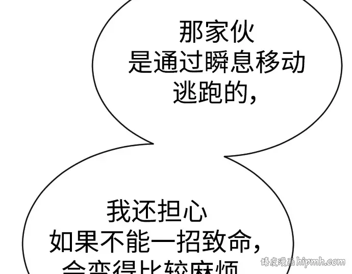 第二季 第54话 第320页