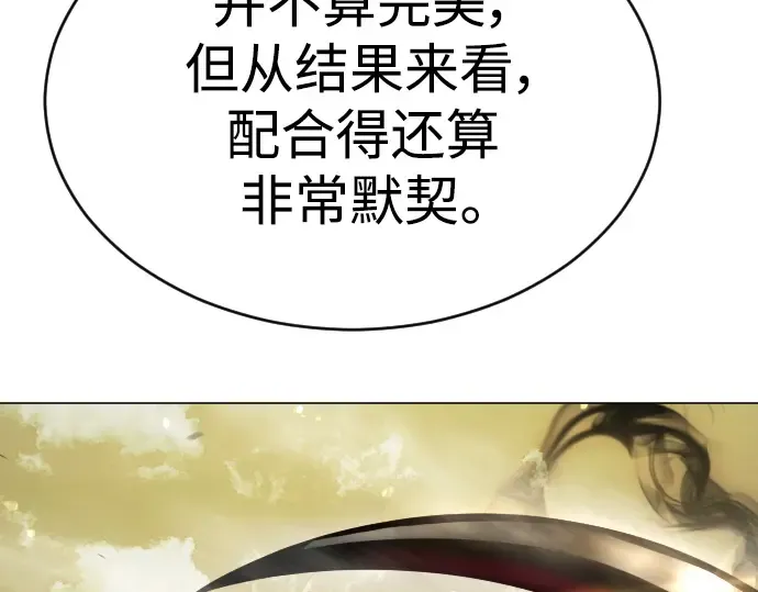 第二季 第54话 第322页