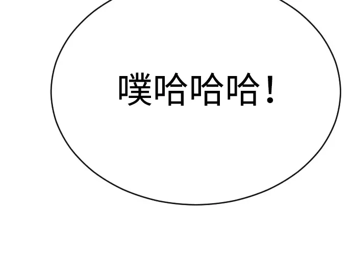 第二季 第54话 第325页