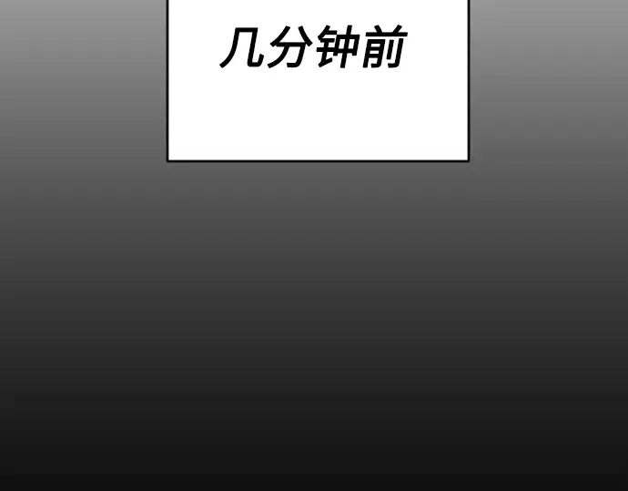 第二季 第54话 第327页