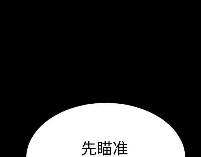 第二季 第54话 第332页