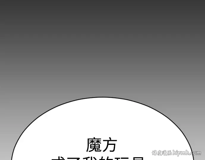 第二季 第54话 第344页