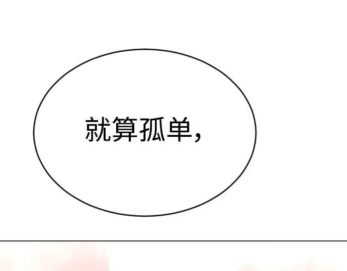 第二季 第54话 第349页