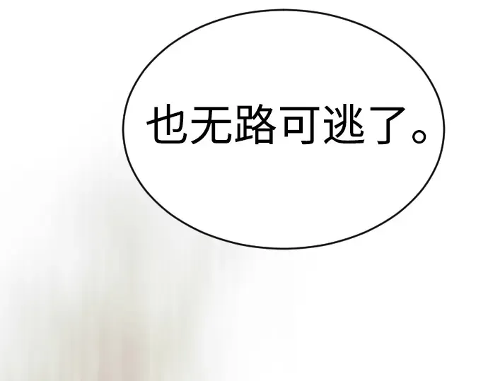 第二季 第54话 第353页