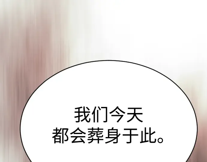 第二季 第54话 第354页