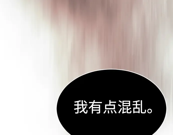 第二季 第54话 第358页