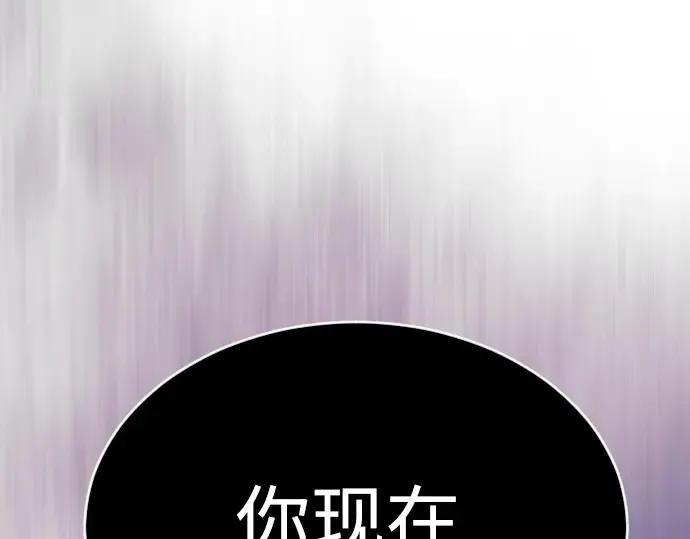 第二季 第54话 第362页