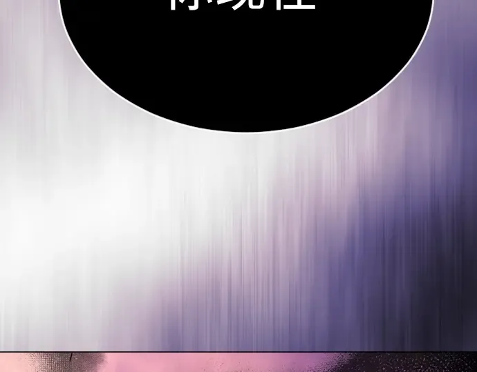 第二季 第54话 第363页
