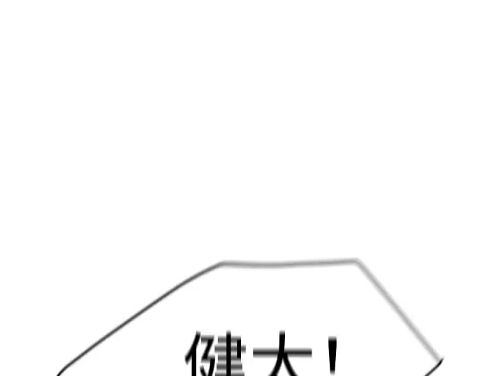 第二季 第54话 第382页