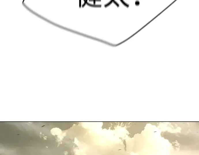 第二季 第54话 第383页