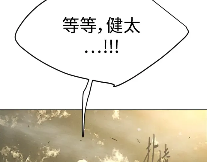 第二季 第54话 第387页