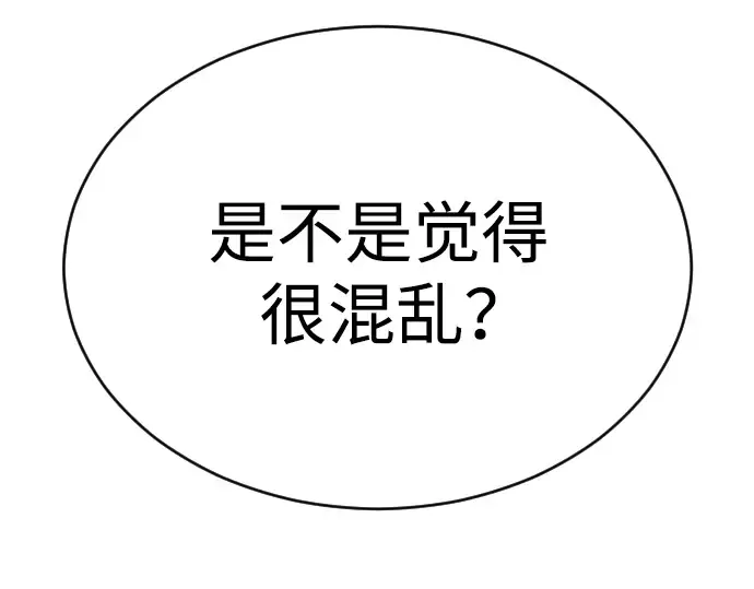 第二季 第54话 第391页