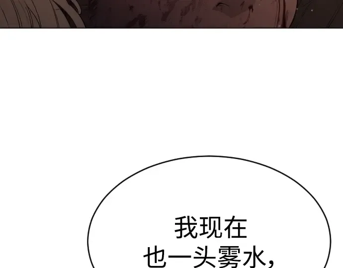 第二季 第54话 第394页