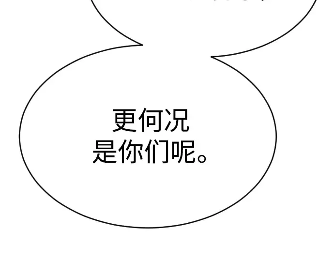 第二季 第54话 第395页