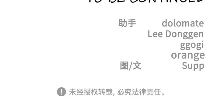 第二季 第54话 第403页
