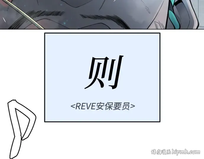 第二季 第78话 第16页