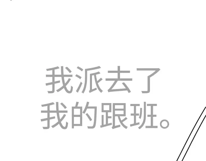第二季 第78话 第17页