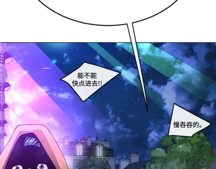 第二季 第78话 第19页