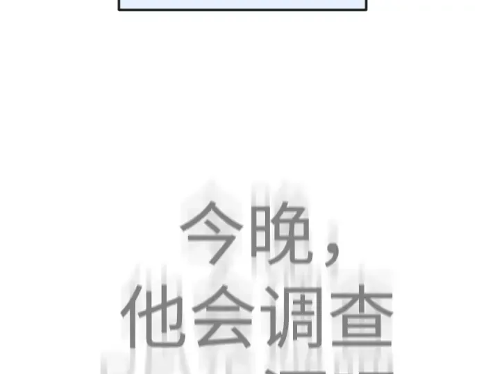 第二季 第78话 第22页