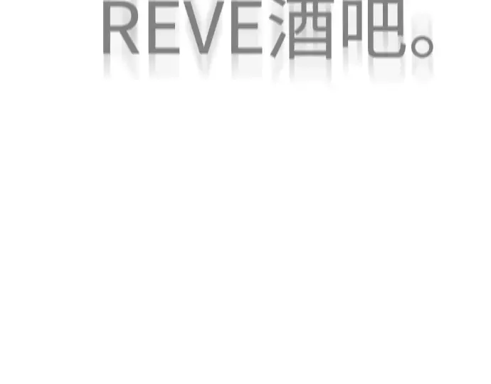 第二季 第78话 第23页