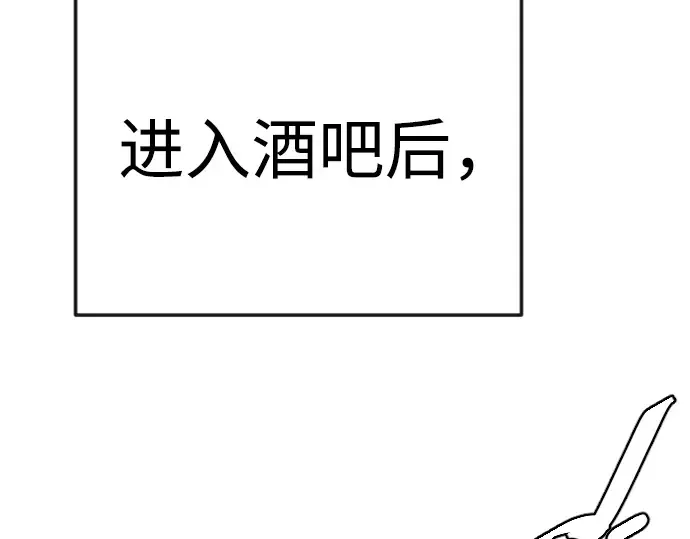 第二季 第78话 第29页