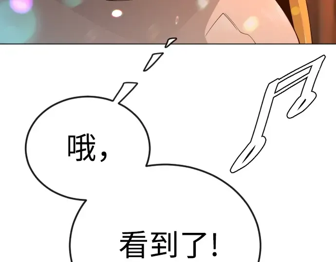 第二季 第78话 第36页