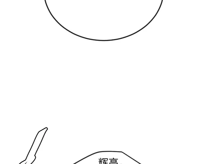 第二季 第78话 第37页