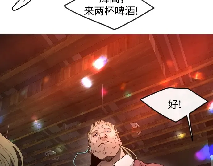 第二季 第78话 第38页